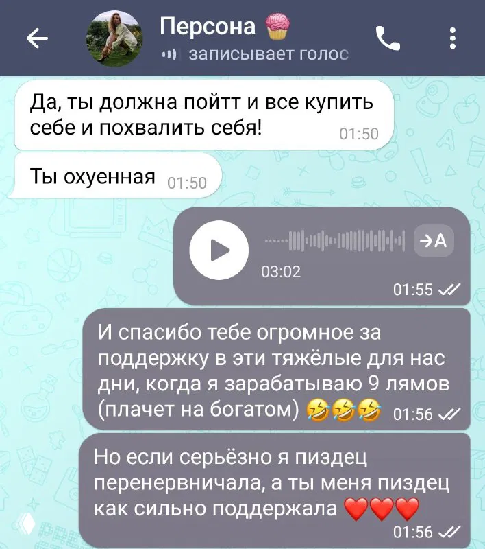 А чувствует этот человек дичайший стресс