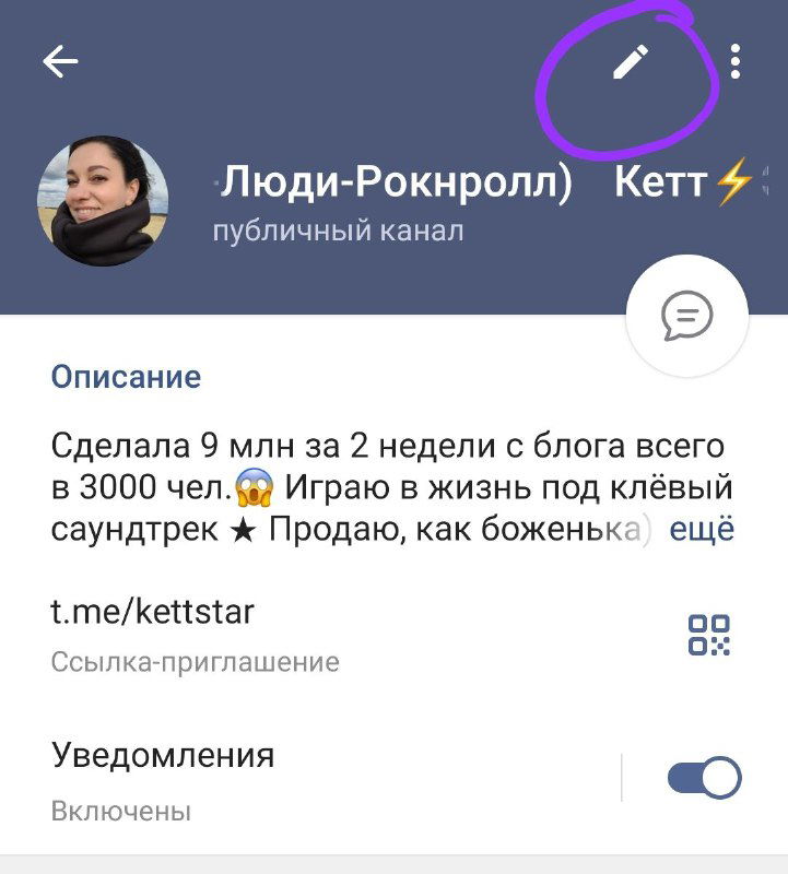 Недавние действия: кто отписался и кто подписался