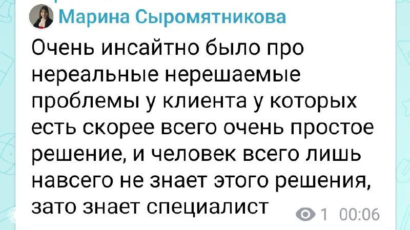 Для тебя — фигня‑вопрос, для клиента «Вау, открытие!»