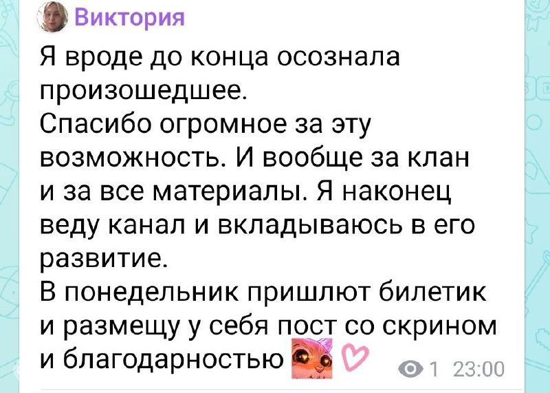 Розыгрыш билета на главную конфу по Телеге — победитель