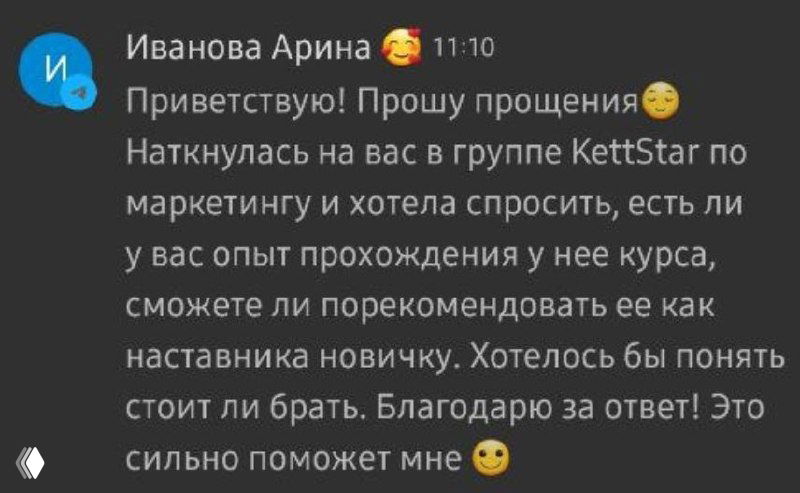 Нашествие спамеров в личку