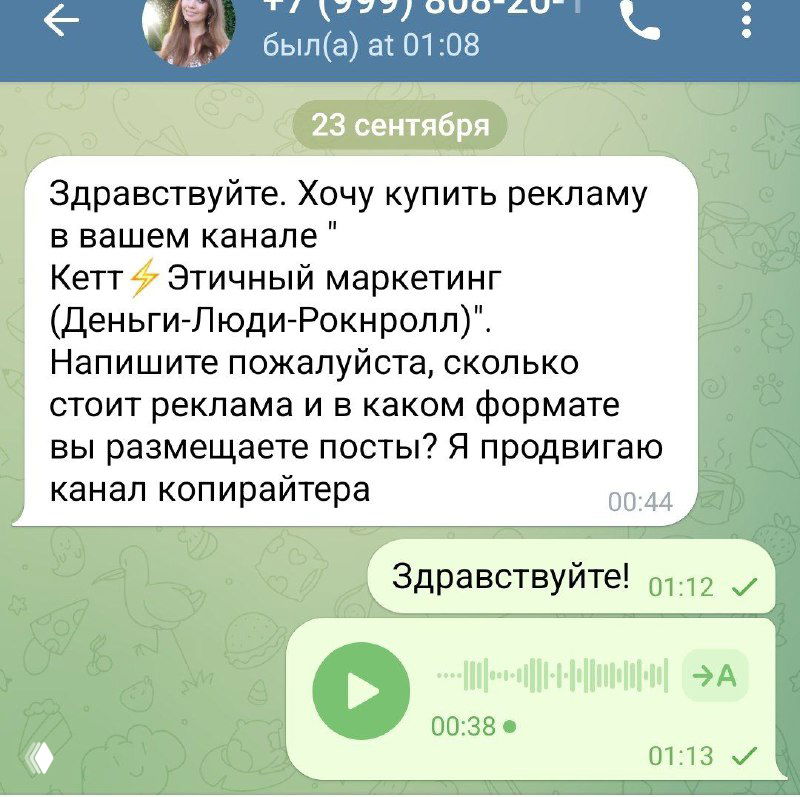 Куда я перенаправляю рекламодателей?