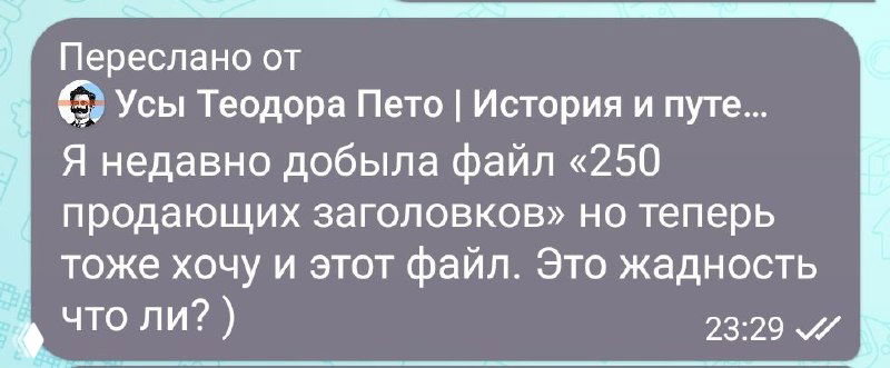 Гайд: заголовки, шаблоны и контент‑план