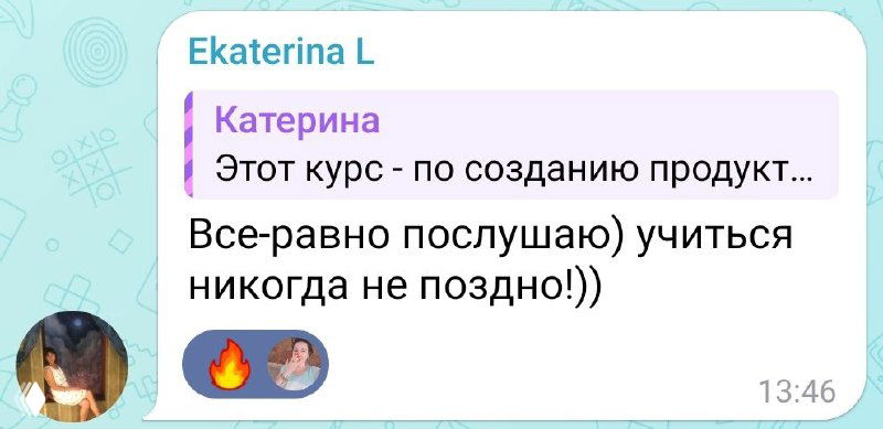 Почему я отговариваю идти на курс по продукту