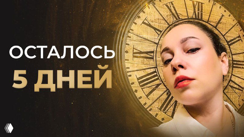 Подробности курса: как проходят занятия