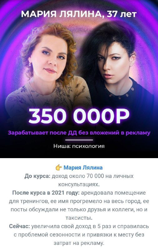 Пусть за меня говорят мои выпускники