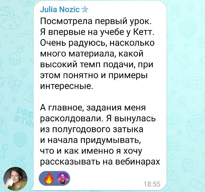 Последний день: психологическо‑маркетинговый урок