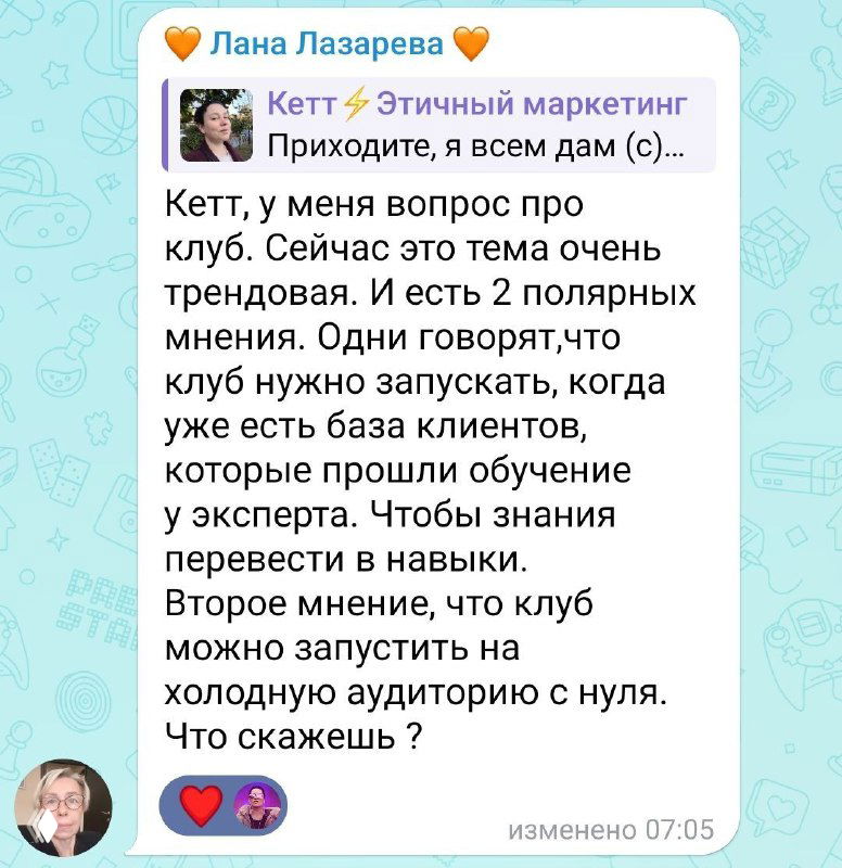 Почему клубы редко взлетают с нуля