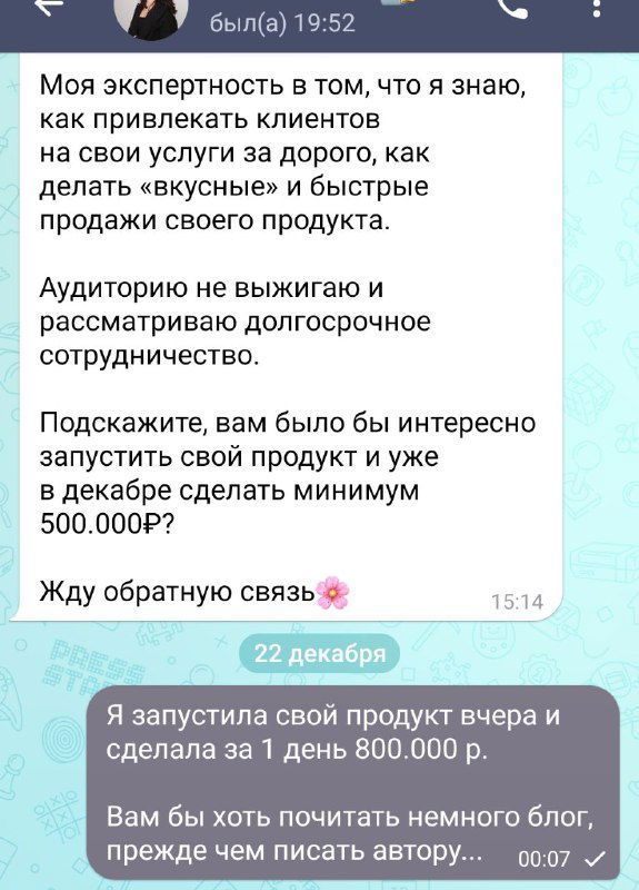 Внимание, вас на*бывают
