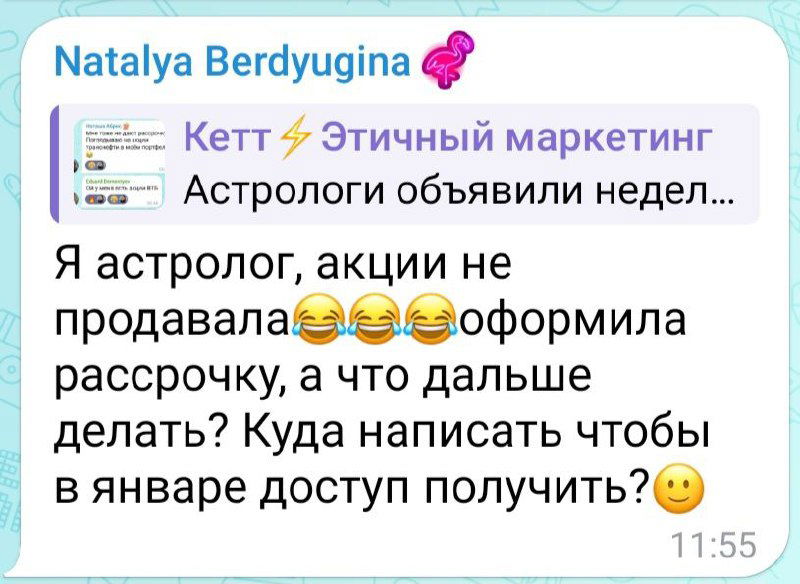 75 человек в Клане: проверка доступа