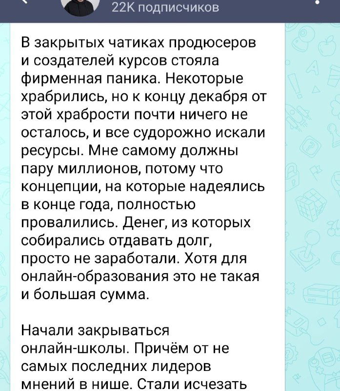 Война, чума и апокалипсис.