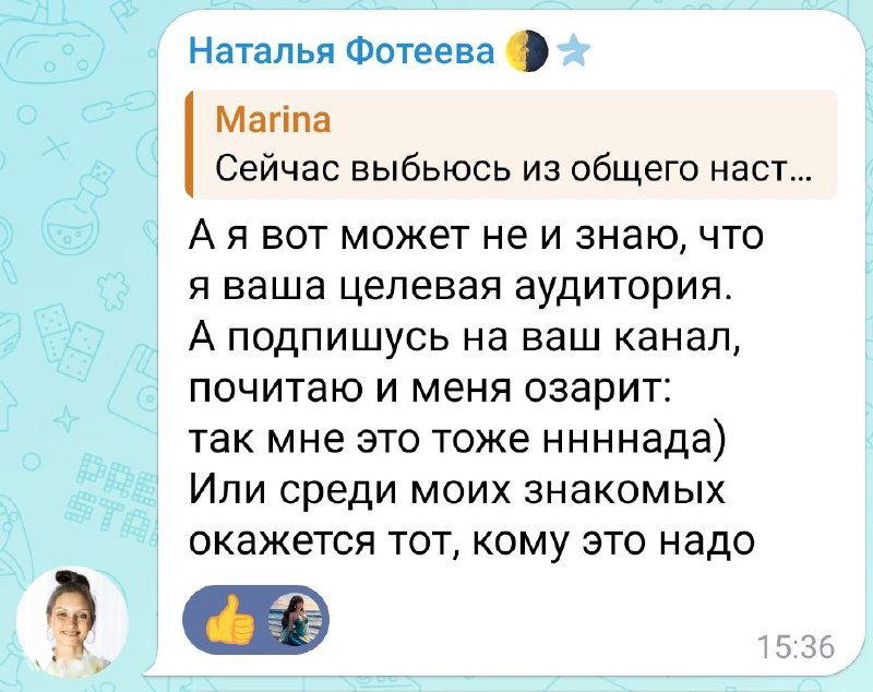 О взаимоподписках и целевой аудитории