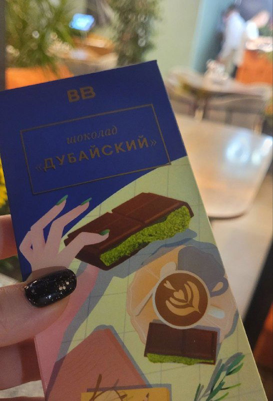 Жертва маркетинга