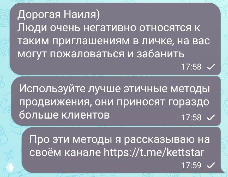 Наш ответ Чемберлену