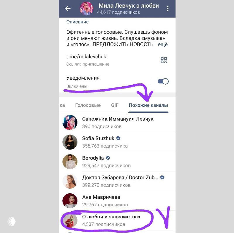 Где найти нормальных блогеров для рекламы?