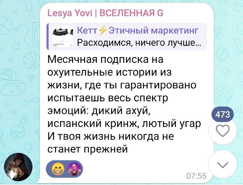 Маркетологов запретили — смена ниши и лайфблог