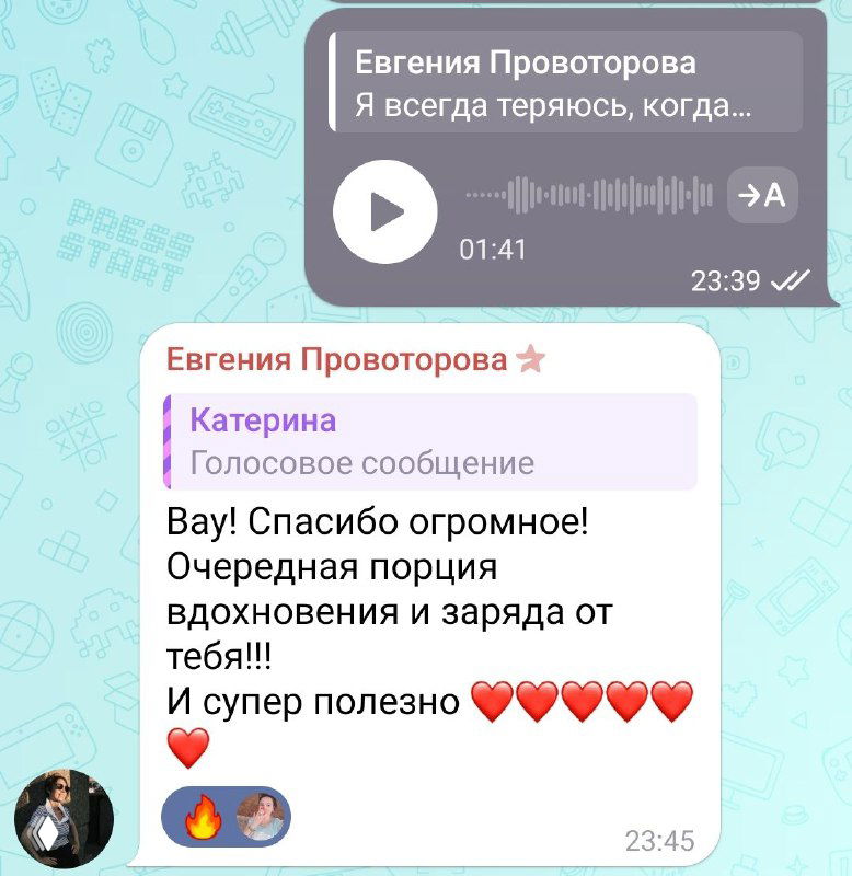 А почему ты держишь в тайне самую главную фишку Клана?