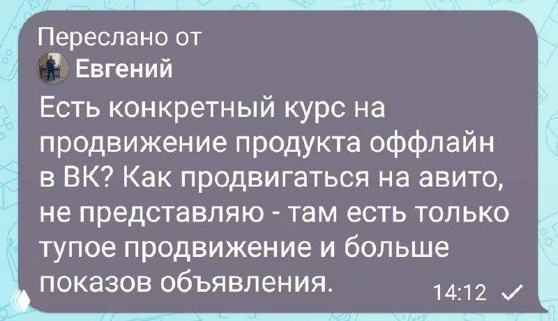 Как продвигать живые продукты и услуги?