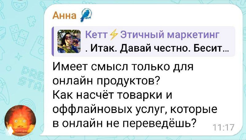 Для товарки курс подходит