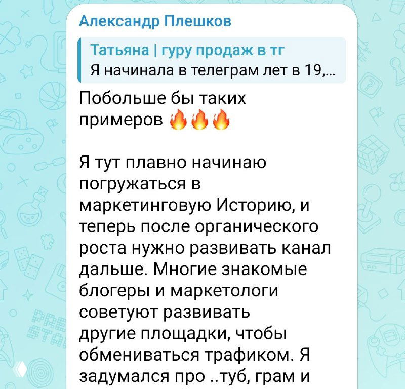 Откуда брать новых подписчиков: реклама или площадки