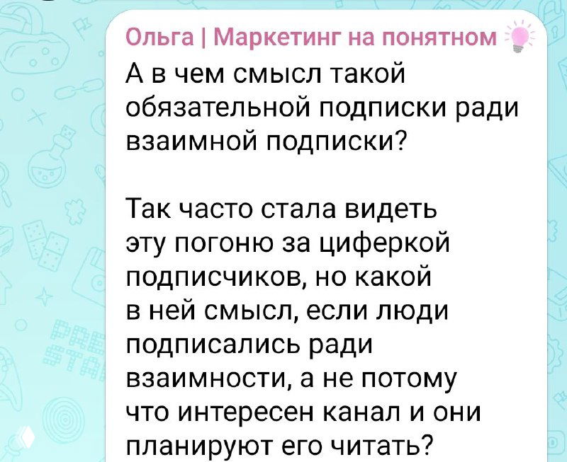 Это не циферка — это живые люди