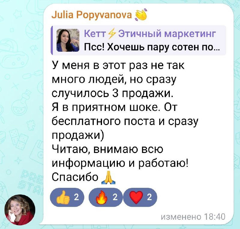 Да, будут нарушители...