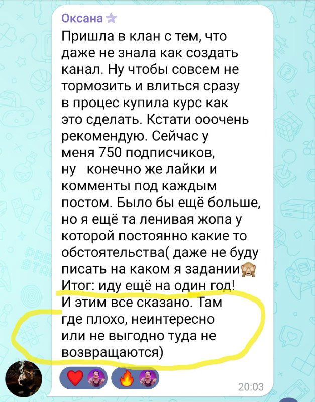 Вчера меня порвало эмоционально — минус 25 подписчиков
