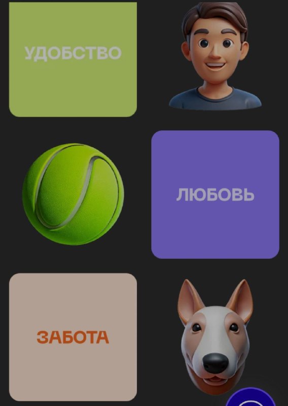 Фишка «ловли ЦА»: сегменты и триггеры