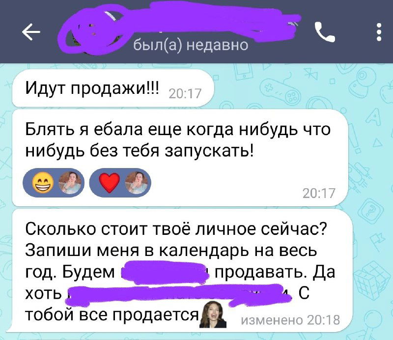 Каминг-аут: я ненавижу работать