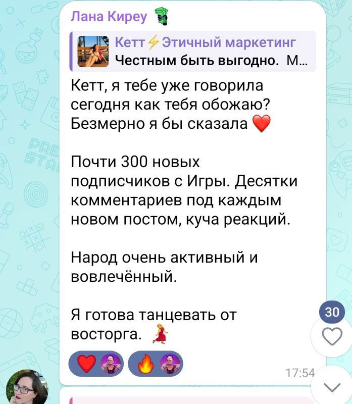 Сколько набрали за первые 4 дня игры?