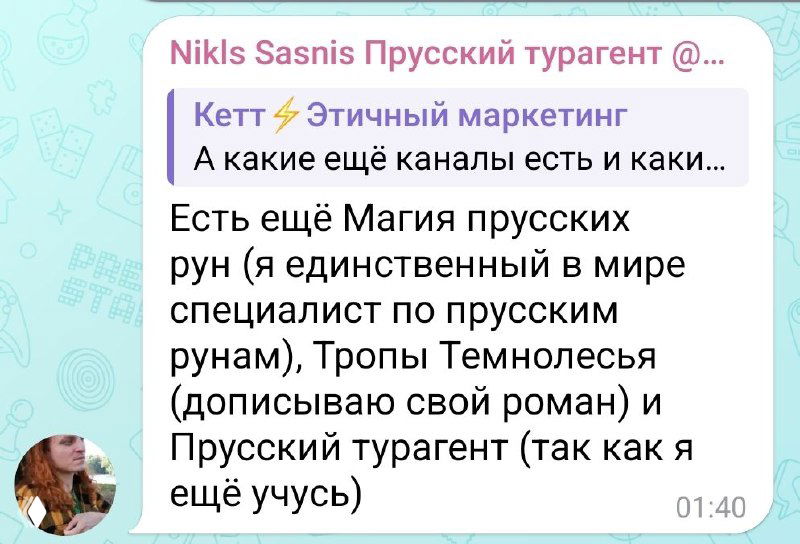 На чём проще заработать: язык, туры, руны или роман?
