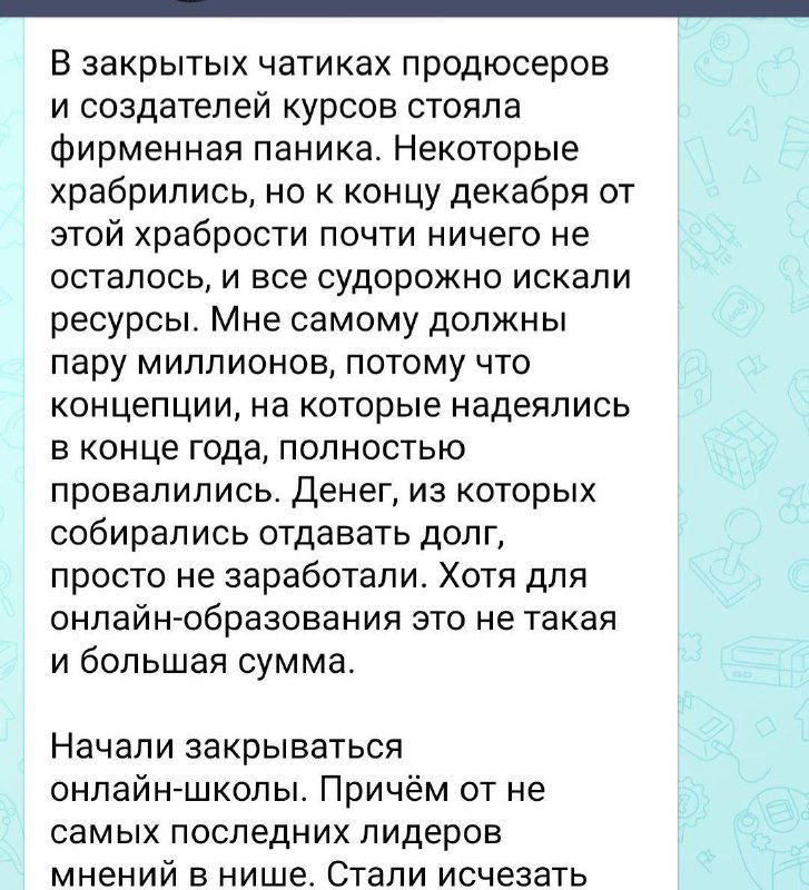 Война, чума и апокалипсис.
