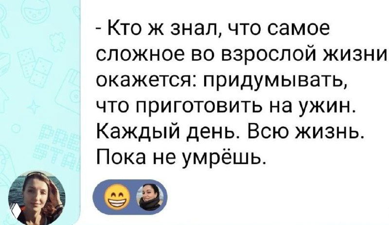 Я как будто в заложниках этой работы на год