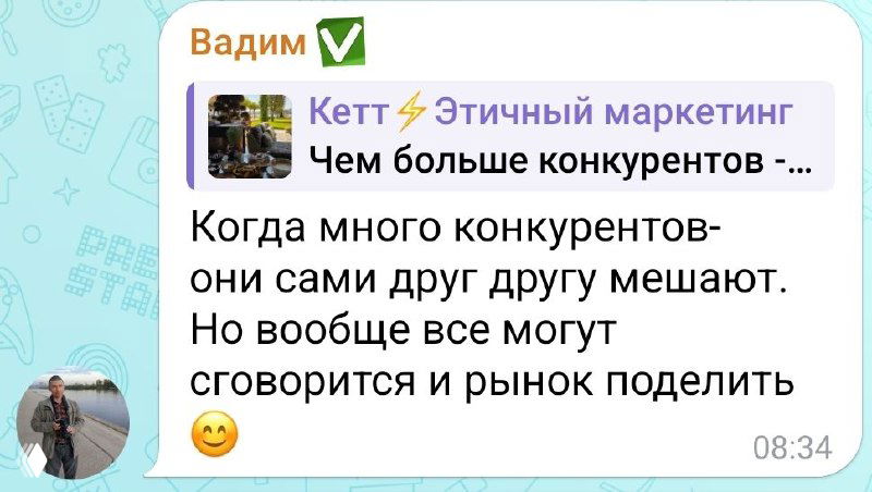 Продажи мешают не конкуренты, а вы сами