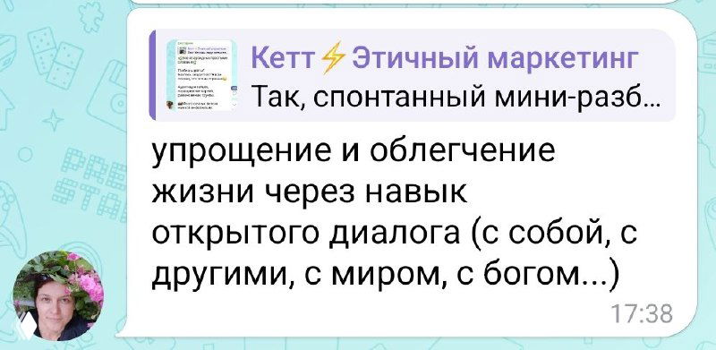 Фасилитатор и поисковые запросы: примеры формулировок