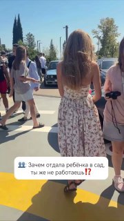 Сцена на улице — люди и женщины в толпе, девушка в лёгком платье идёт по солнечной пешеходной зоне; городской кадр при выходе из мероприятия на фоне машин.