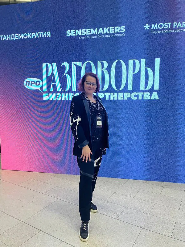 Как попасть на статусные мероприятия и привлечь клиентов