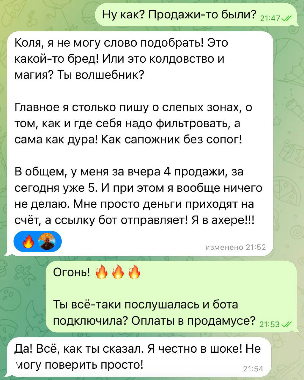 За что мне заплатили 40к и я справился за неделю?