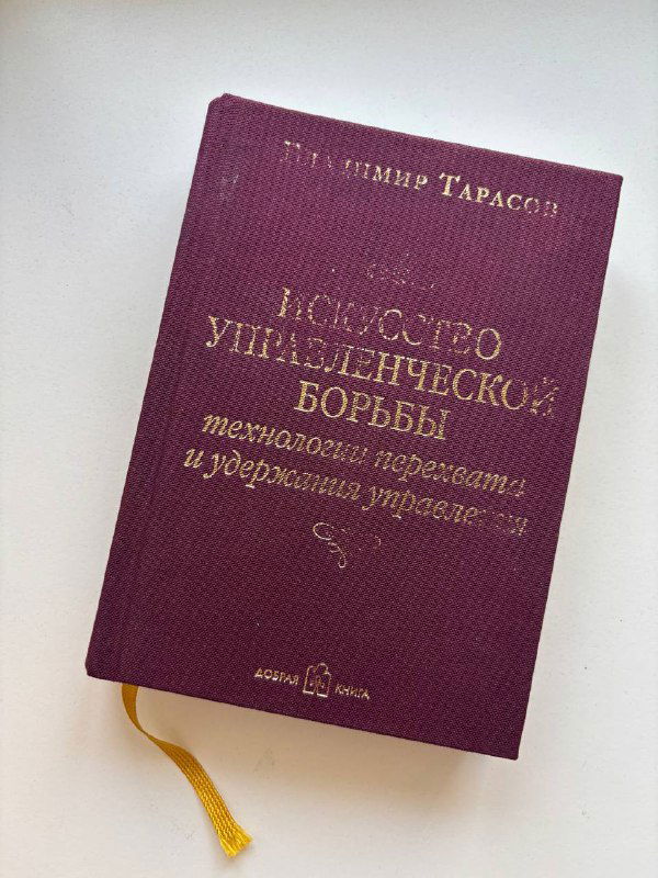 Что я прочитал за последний месяц