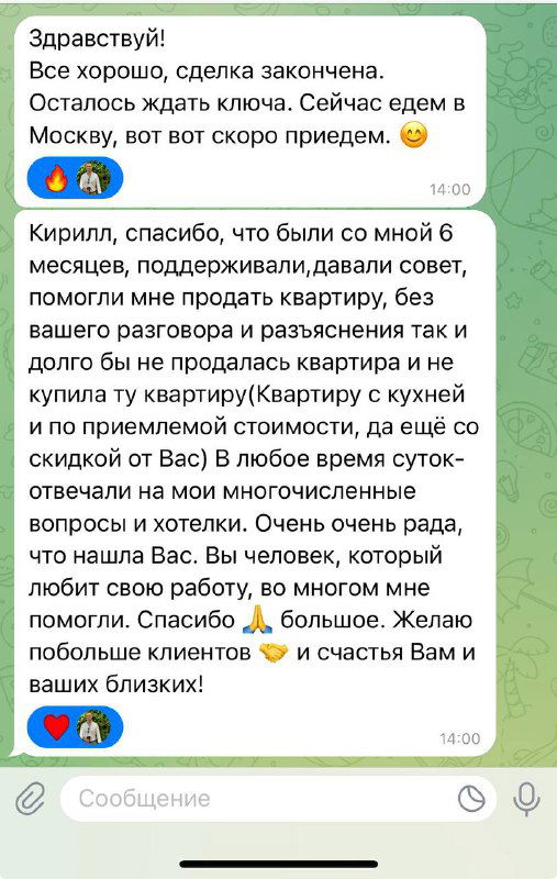 Как мы нашли идеальную трешку для семьи (и с кухней в подарок).