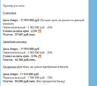 Прошло всего 6 месяцев