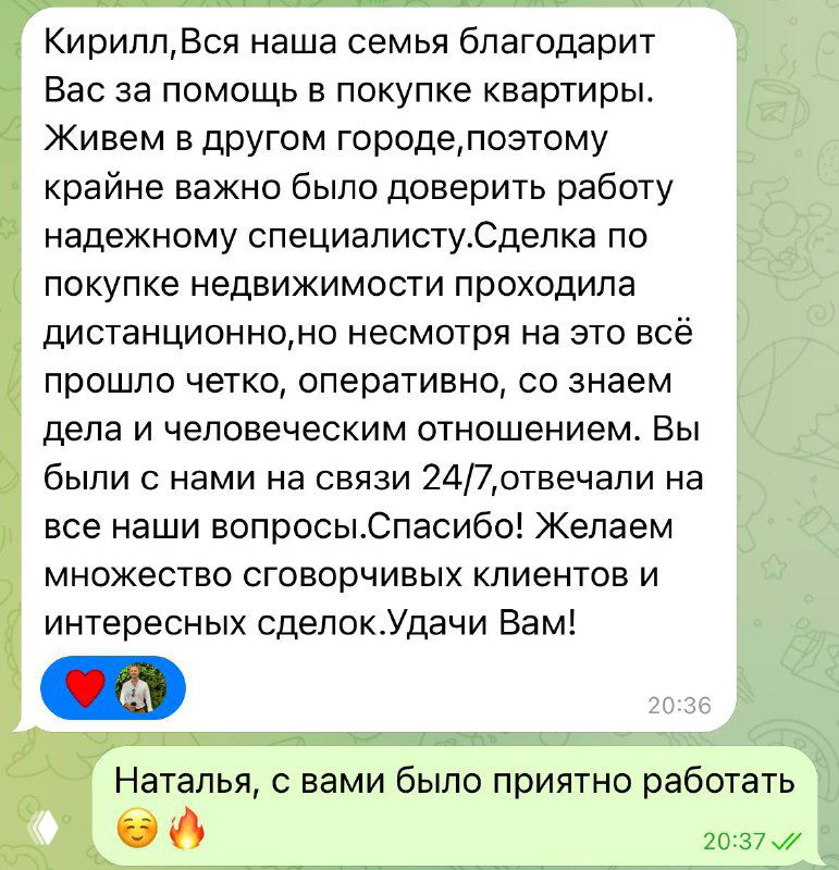 Кейс: покупка 3‑евро в проекте «Новые смыслы»