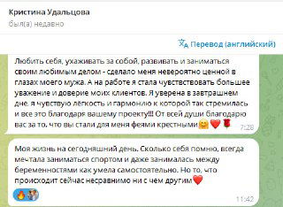 История преображения Кристины: до и после