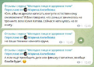 Почему фейспластика круче гимнастики для лица?