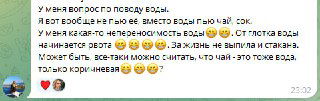 ТОП-6 лайфхаков: как научиться пить воду