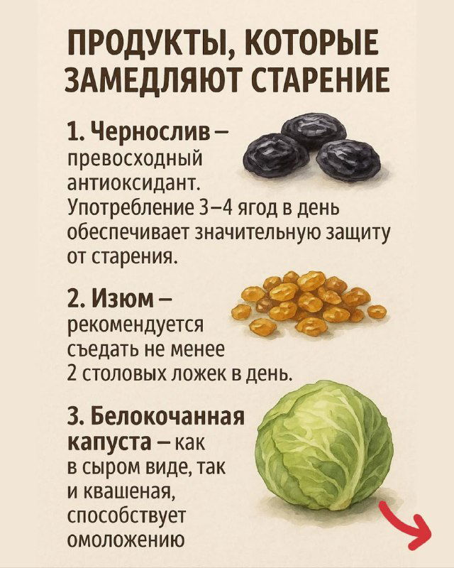 Хотите выглядеть моложе без дорогих процедур?