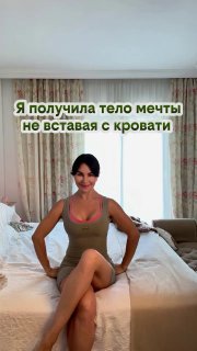 Женщина в спортивной майке на кровати улыбается; фото иллюстрирует 10‑минутный комплекс без тренажёров для бодрости и восстановления.