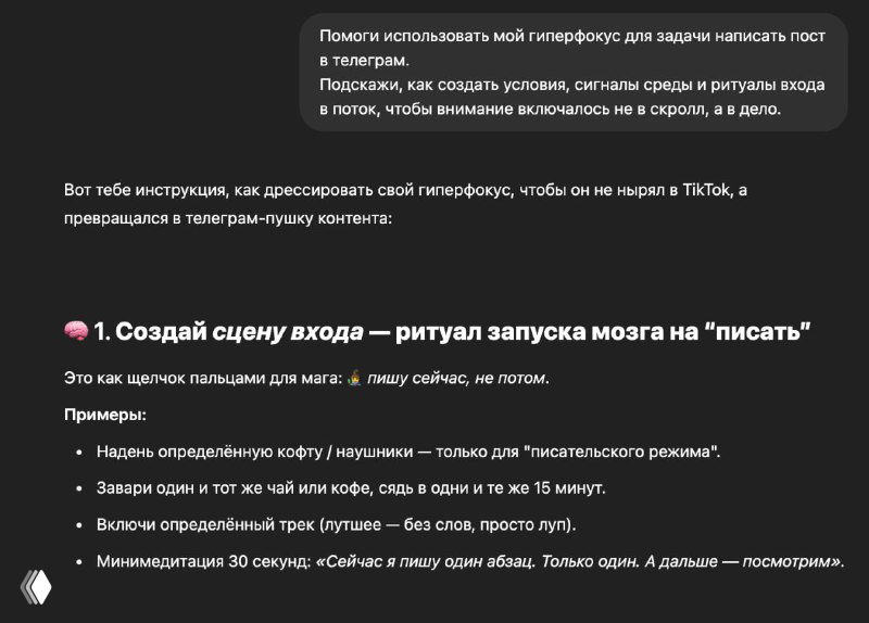 Боремся с прокрастинацией с помощью нейросетей