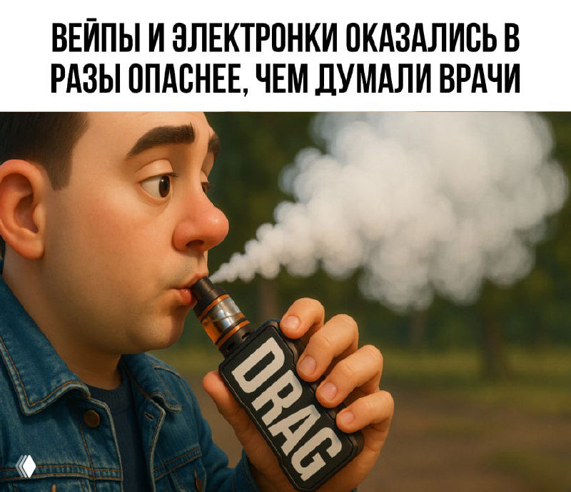 Исследование: вейпы повышают риск ХОБЛ и болезней лёгких