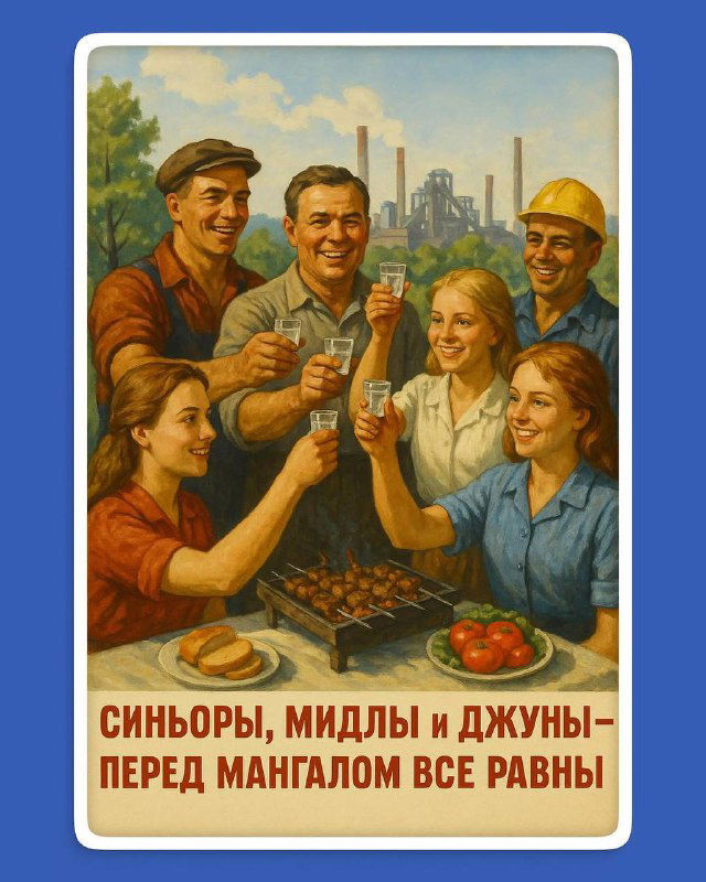 ChatGPT создал советские плакаты о майских праздниках